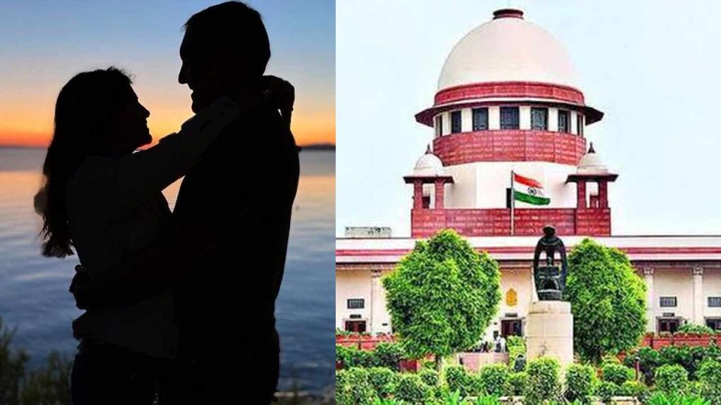 Supreme Court