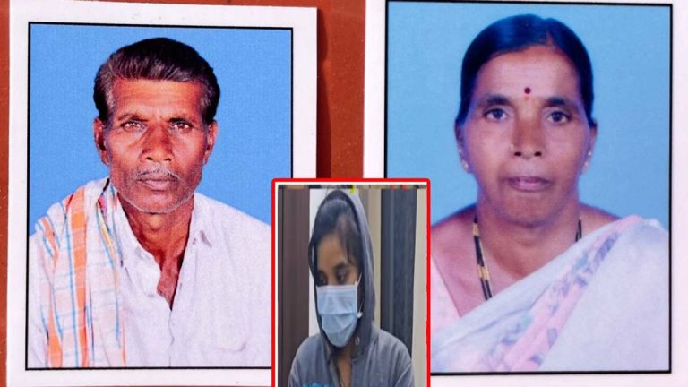 Sangareddy: ప్రియుడి మోజులో కన్న తల్లిదండ్రులను చంపిన యువతి.. అదే మత్తు ఇంజెక్షన్‌తో తానూ ఆత్మహత్య