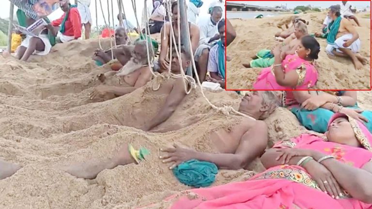 Tamil Nadu Farmers Protest: కావేరీ నీటి కోసం.. నదీ తీరంలో ఇసుకలో కూరుకుపోయి రైతుల వినూత్న నిరసన