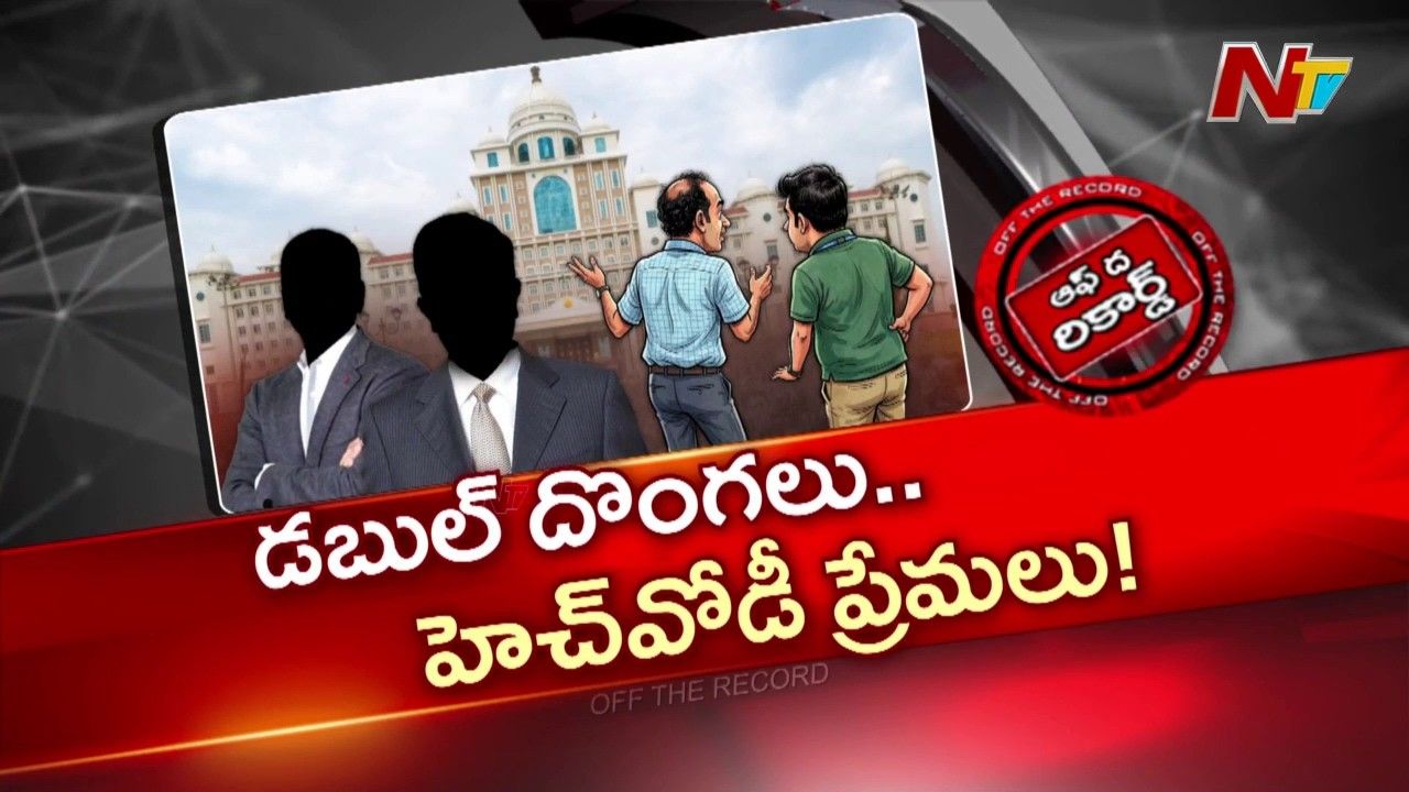 telangana double salary scam aadhaar numbers government employees ifmis