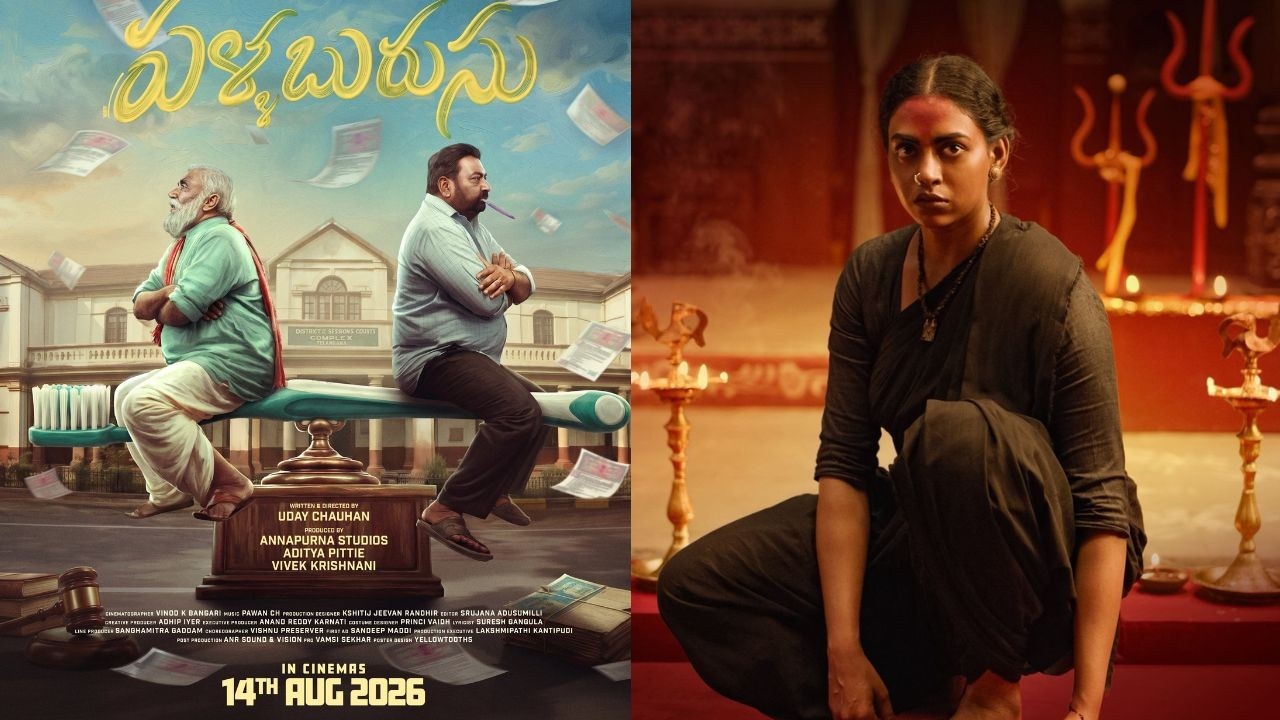 Theatre Releases: ఇండిపెండెన్స్ డే వీకెండ్‌లో కొత్త సినిమాల జాతర… ఆగస్టు 14న సందడి చేసే సినిమాల లిస్ట్ ఇదే!