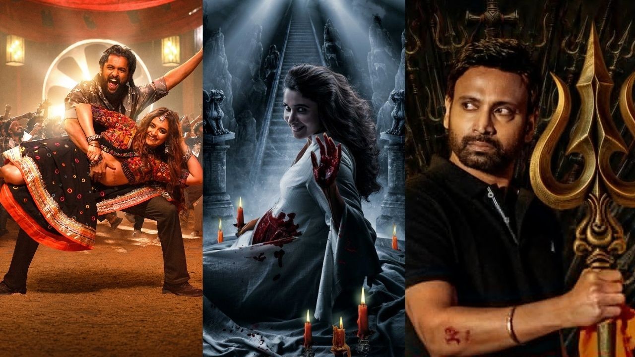 Theatrical Releases: సెప్టెంబర్ లో సౌత్ సినిమాల జోరు… లవ్ స్టోరీల నుండి యాక్షన్ థ్రిల్లర్ల వరకు