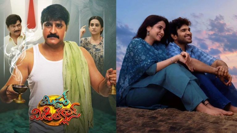 This Week OTT Releases: ఈ వారం ఓటీటీలో సందడే సందడి… ‘మిస్టర్ మిడిల్ క్లాస్’ నుంచి ‘జన నాయగన్’, ‘చెన్నై లవ్ స్టోరీ’ వరకు!