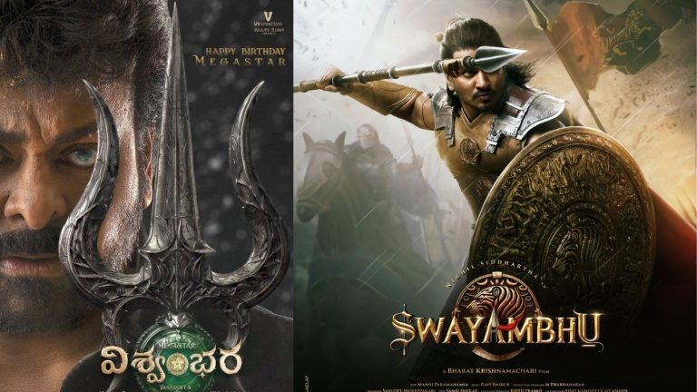 No Release Date : ఈ సినిమాలు వచ్చేది ఎప్పుడు.. అసలు వస్తాయా?