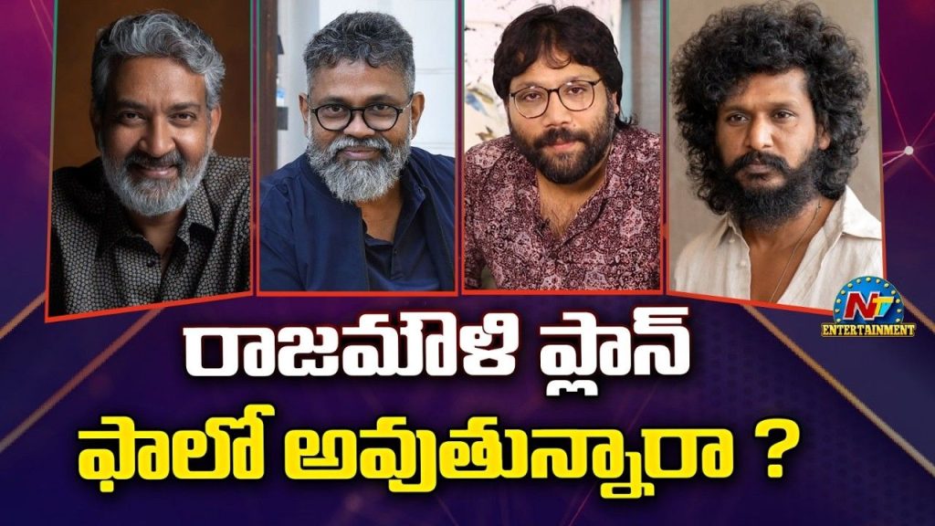Tollywood Directors
