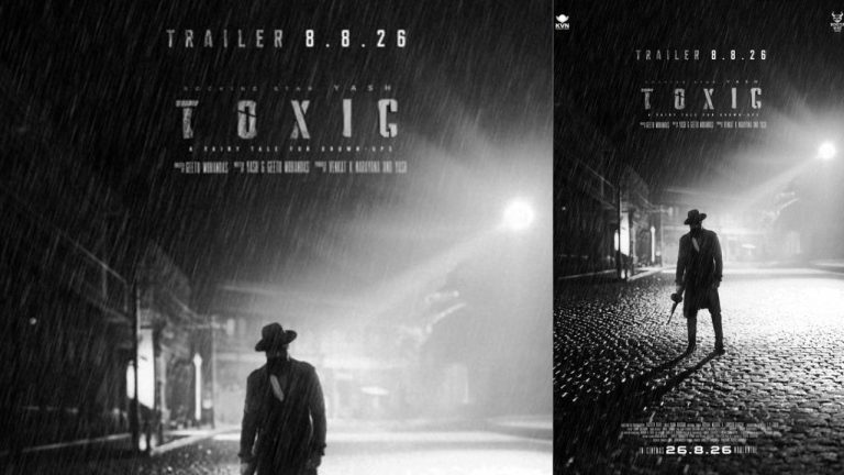 Yash Toxic Trailer: యశ్ అభిమానులకు పూనకాలు తెప్పించే న్యూస్.. ‘టాక్సిక్’ ట్రైలర్‌ వచ్చేది అప్పుడే!