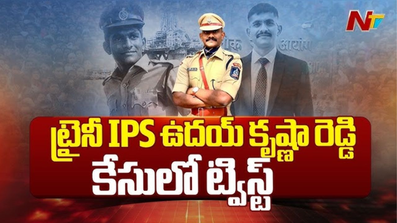 trainee ips case police seize love letters laptop during scene reconstruction in hyderabad