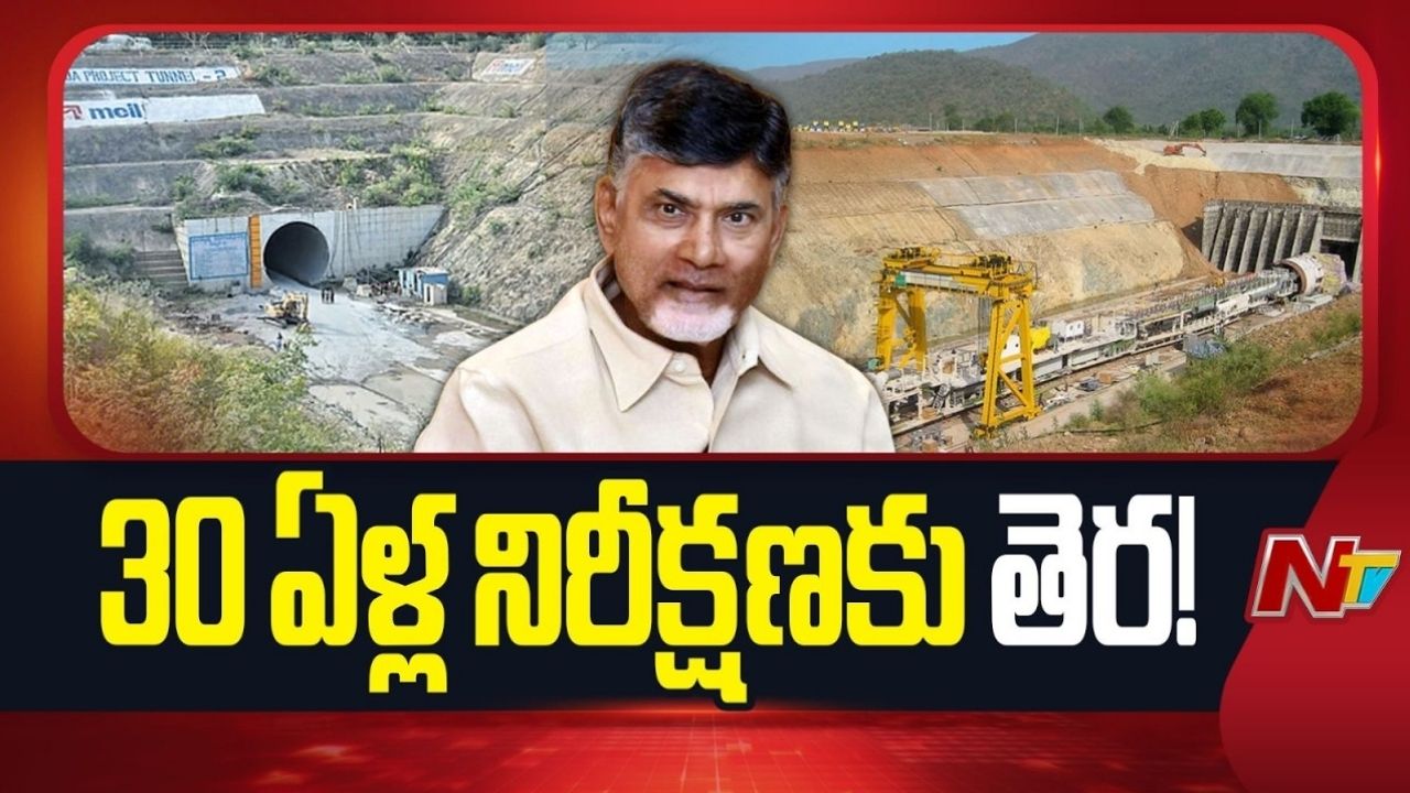 cm chandrababu to launch veligonda project phase 1 today