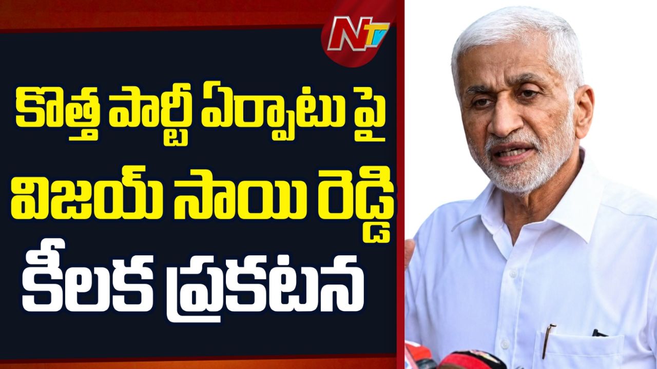 vijaysai reddy rules out bjp announces new party plans soon