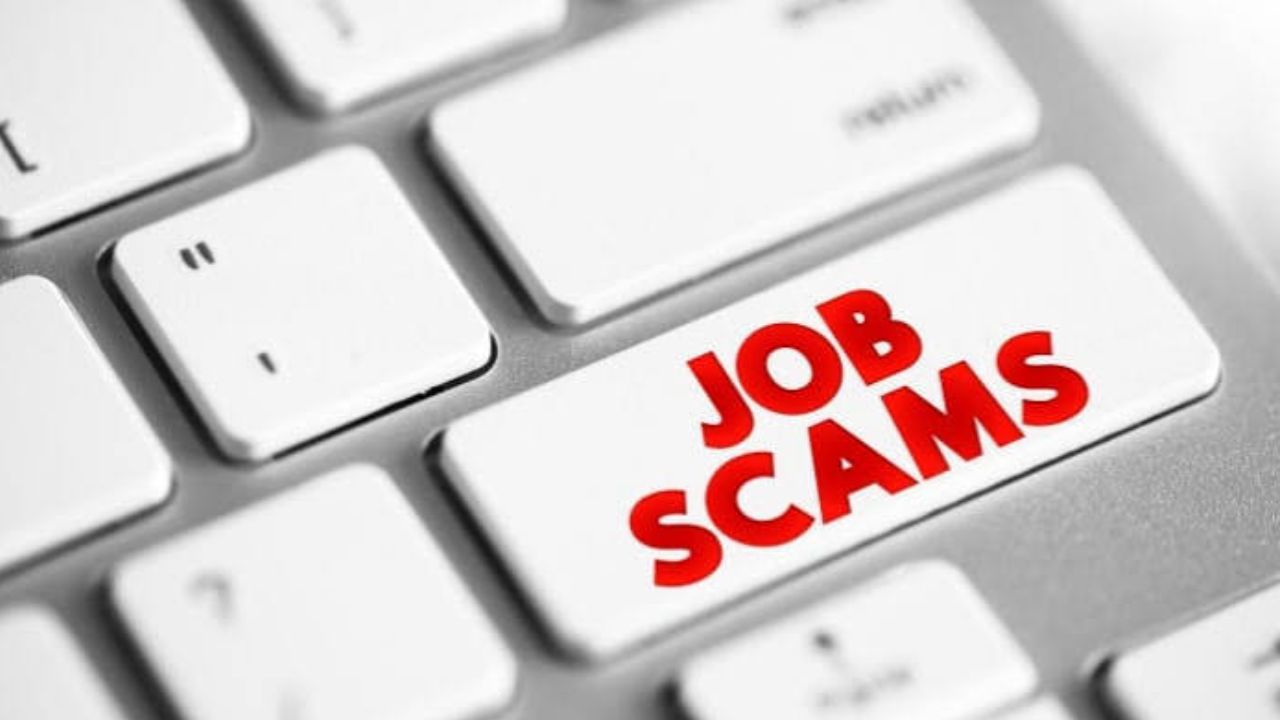 Vizag Job Fraud: విశాఖలో కిలాడీ లేడీ.. నిరుద్యోగులకు కుచ్చుటోపీ!
