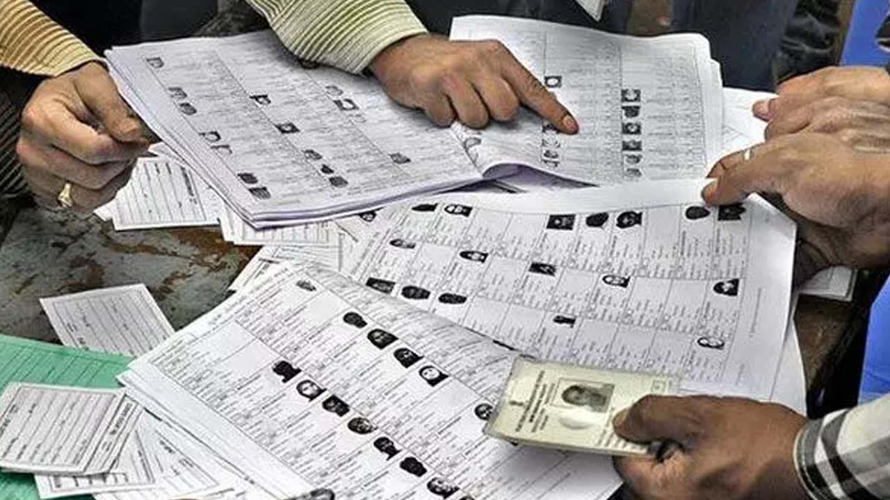 Votes Cancelled: రాజధానిలో 43 లక్షల ఓట్లు గల్లంతు.. మీ ఓటు ఉందా..? లేదా..? తెలుసుకోండిలా..