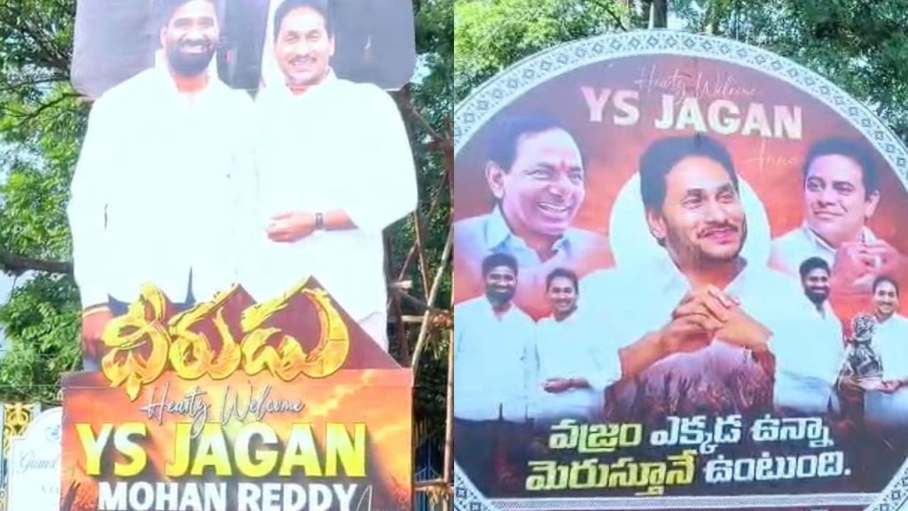 Ys Jagan Monhan Reddy Ap