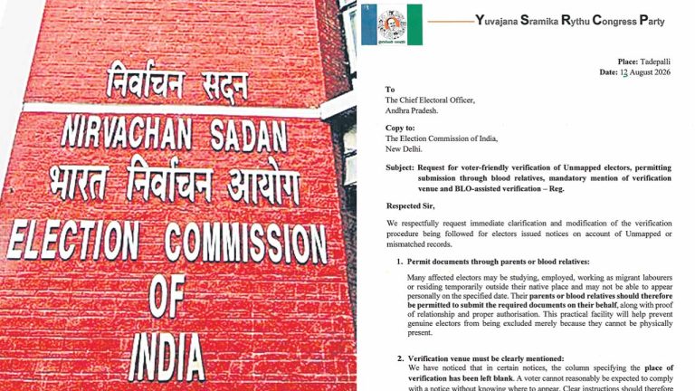 YSRCP: సీఈవో, ఈసీఐకి వైసీపీ లేఖ..