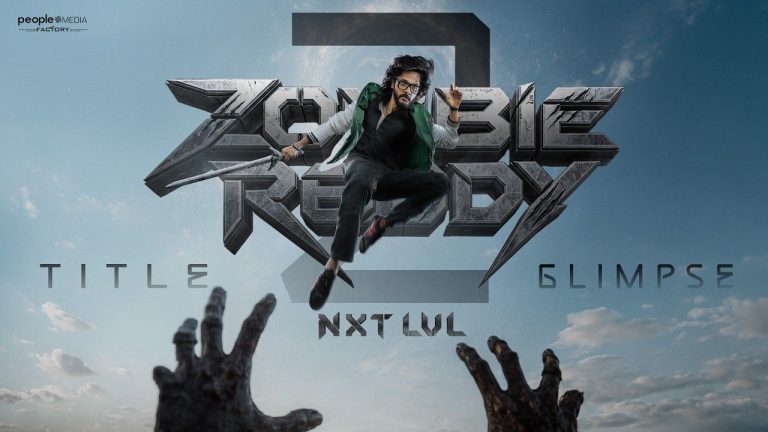 Zombie Reddy 2: ‘జోంబీ రెడ్డి’ సీక్వెల్ వచ్చేస్తోంది..ఈసారి తేజ సజ్జా రచ్చ మామూలుగా ఉండదు!