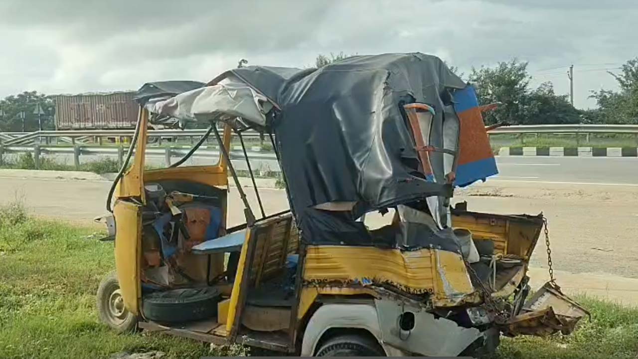 Accident : స్కూల్ ఆటోను ఢీకొట్టిన లారీ, 10 మంది విద్యార్థులకు గాయాలు