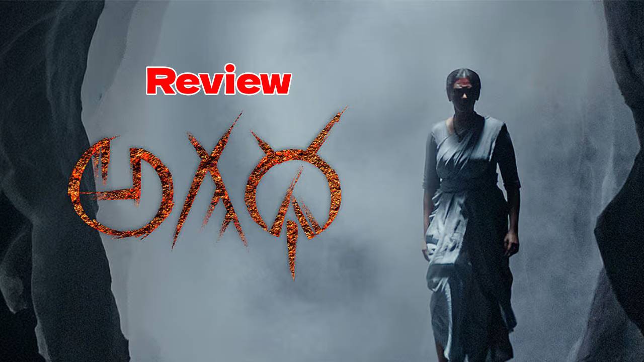 Agadha Review: అగధ రివ్యూ