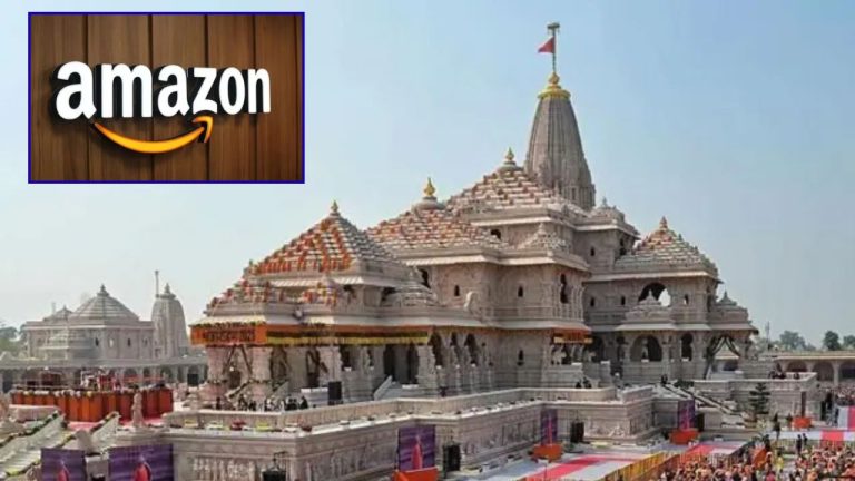 Ram Mandir Prasad: “రామ మందిర ప్రసాద్ ” అంటూ అమ్మకాలు.. అమెజాన్‌కు రూ. 1 లక్ష జరిమానా.!