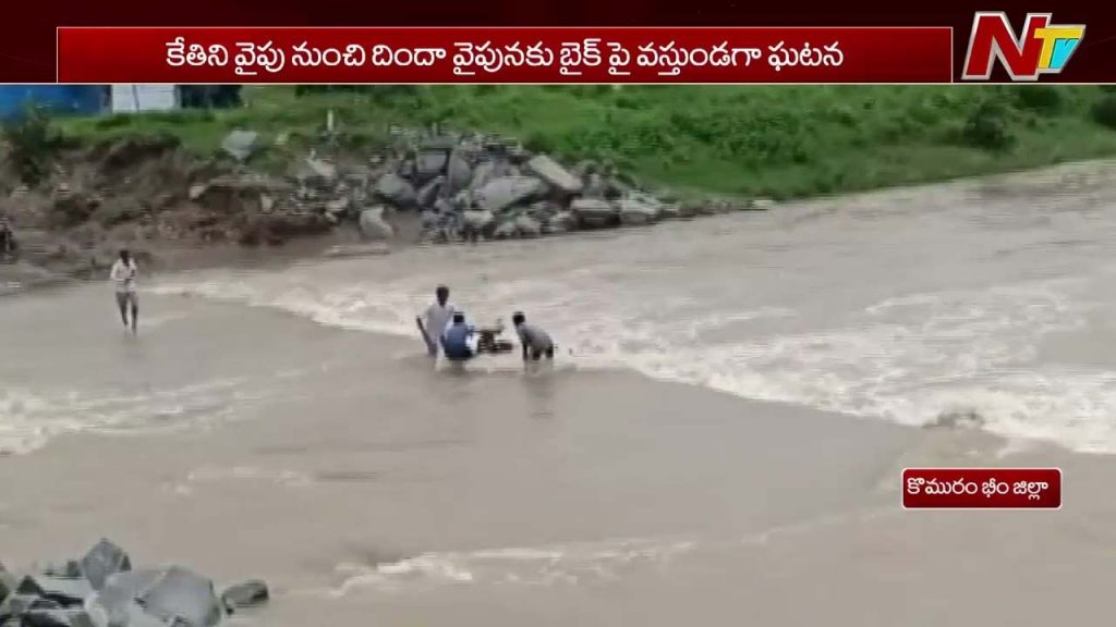 Asifabad Floods