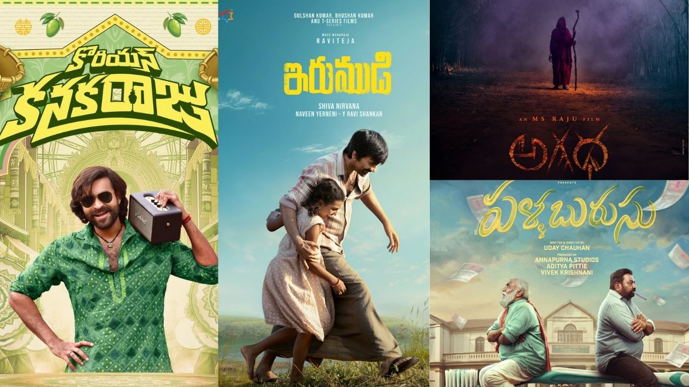 August Movies : ఆగస్ట్‌లో స్ట్రయిట్ తెలుగు సినిమాల జాతర.. హిట్టు కొట్టేదెవరు?
