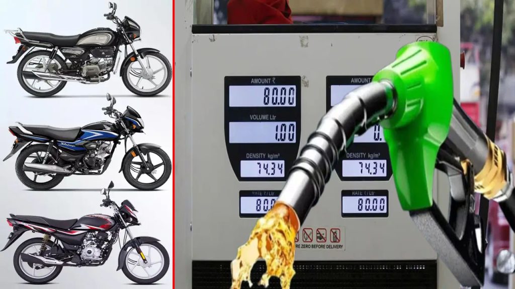 Best Mileage Bikes