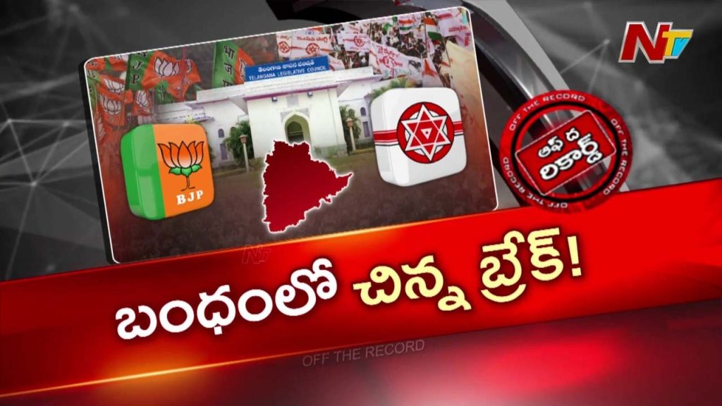 Bjp Janasean