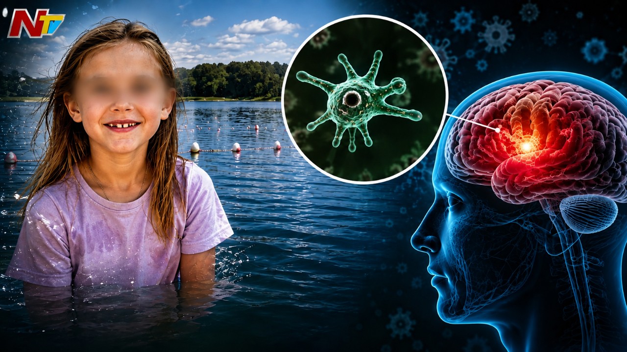 Brain Eating Amoeba: మెదడును తినేసిన జీవి.. 8ఏళ్ల చిన్నారి కథలో ఊహించని విషాదం