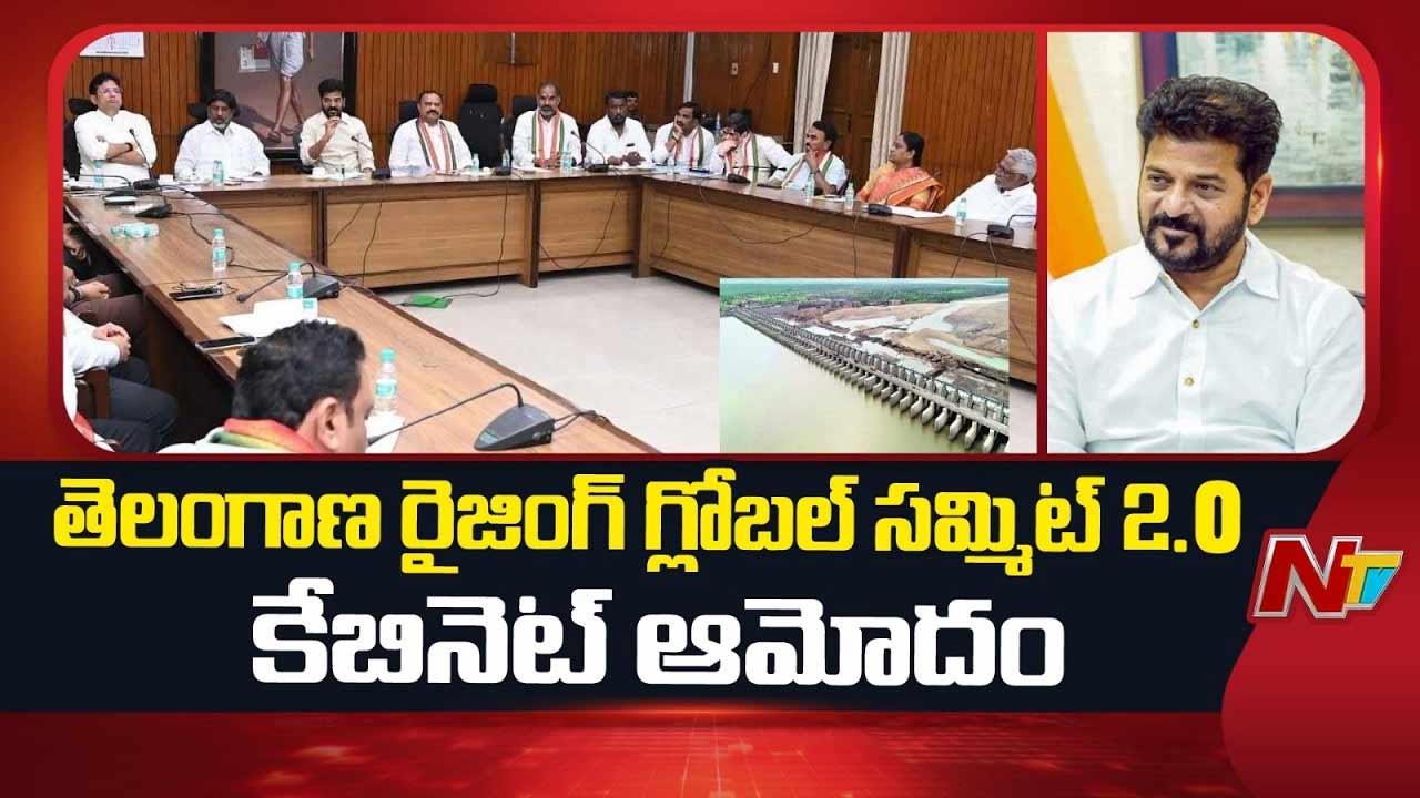 telangana cabinet smart ration cards rice bonus ev auto subsidy