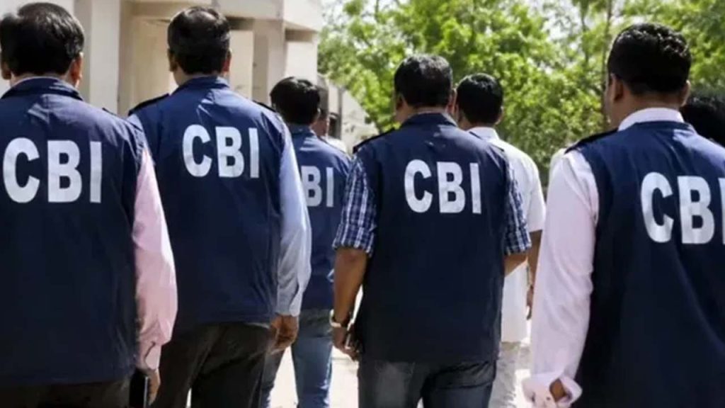 Cbi