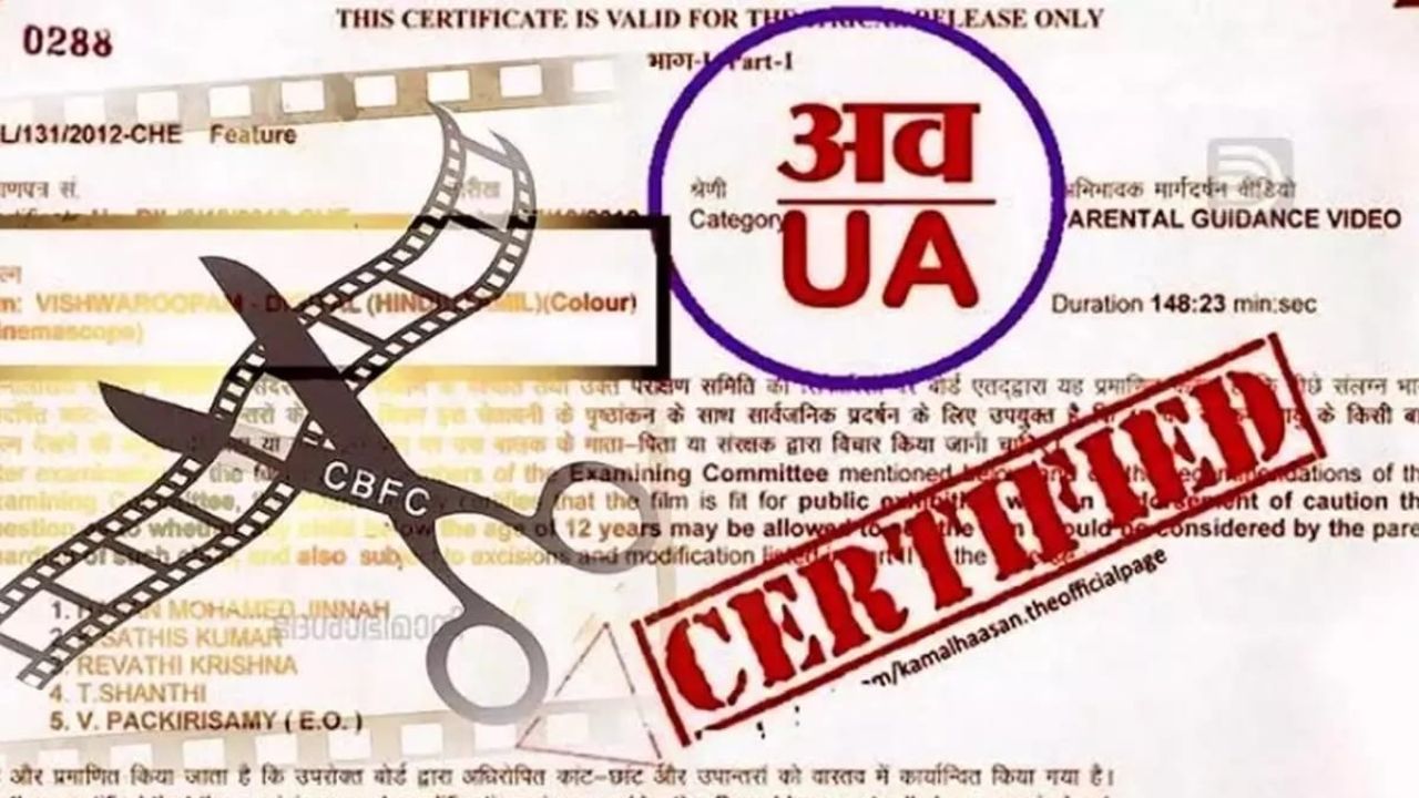 Censor: సినిమా రీ-ఎడిటింగ్‌కు సెన్సార్ బోర్డు చెక్: నిబంధనల్లో కీలక మార్పులు?