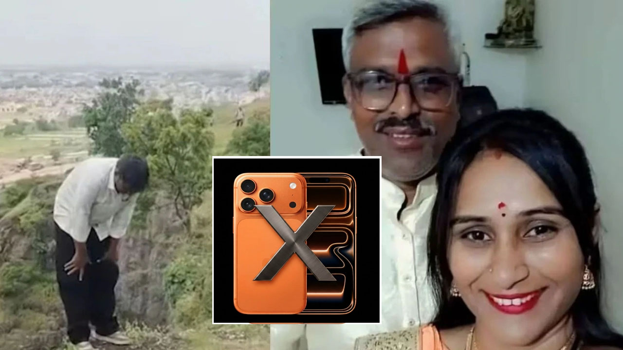 chhatrapati sambhajinagar family death iphone suicide real reason