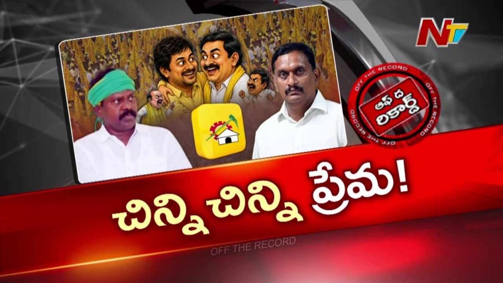 Chinni