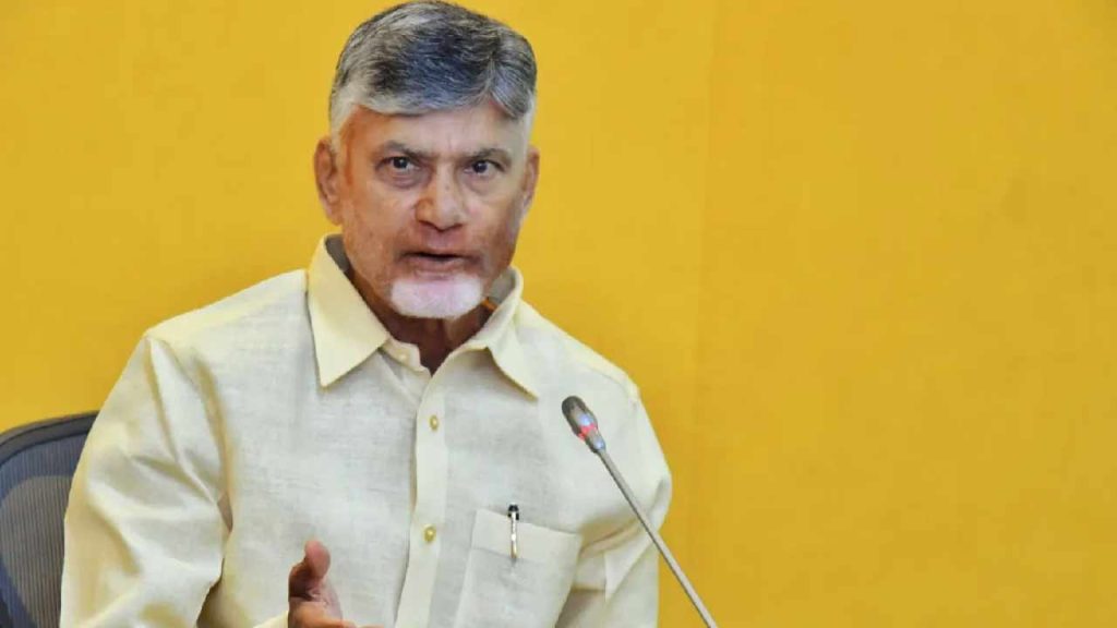 Cm Chandrababu