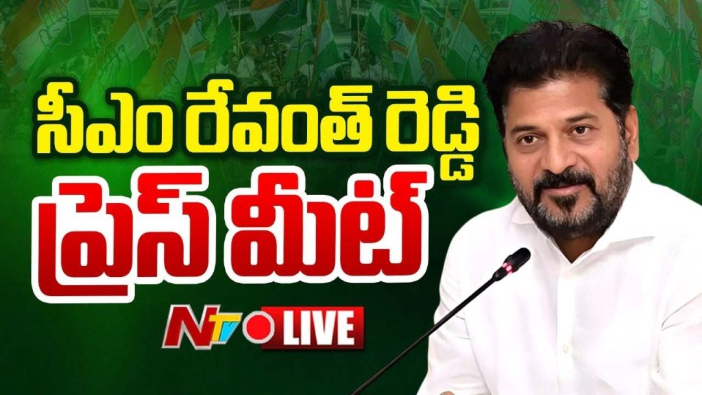 Cm Revanth
