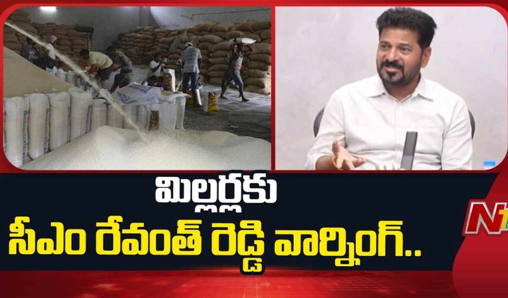 Cm Revanth