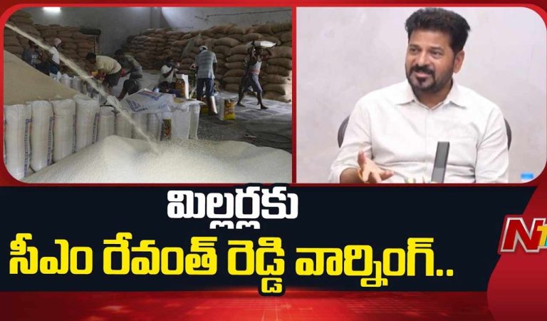 CM Revanth Reddy : మిల్లర్లకు సీఎం రేవంత్ రెడ్డి వార్నింగ్..