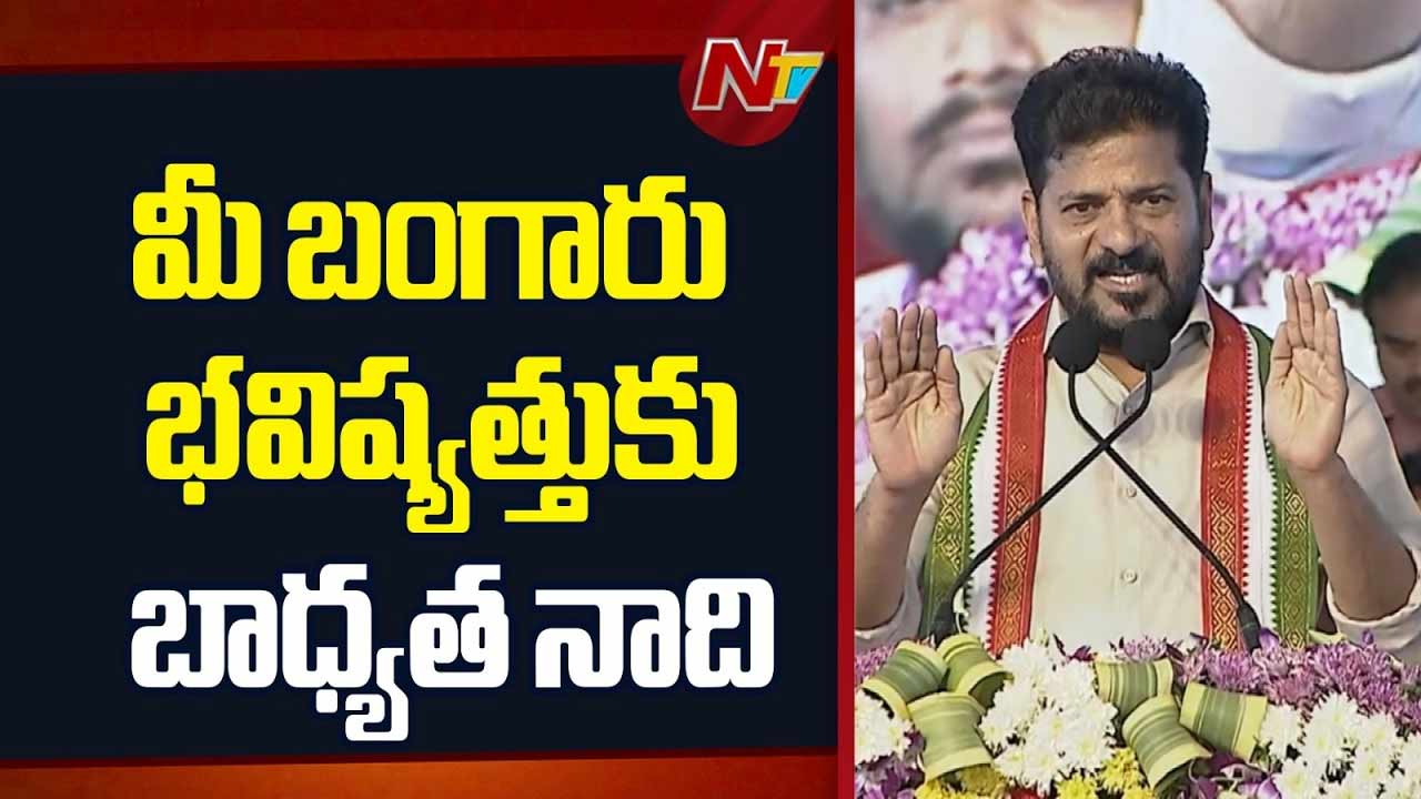 phule statues unveiled khairatabad revanth reddy