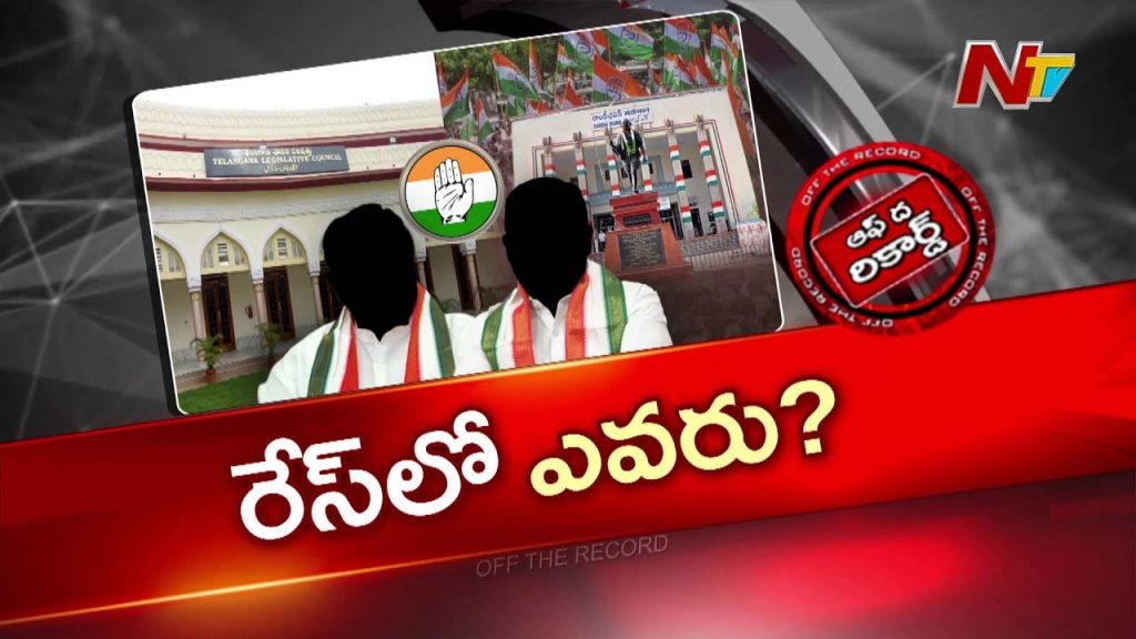 Congress