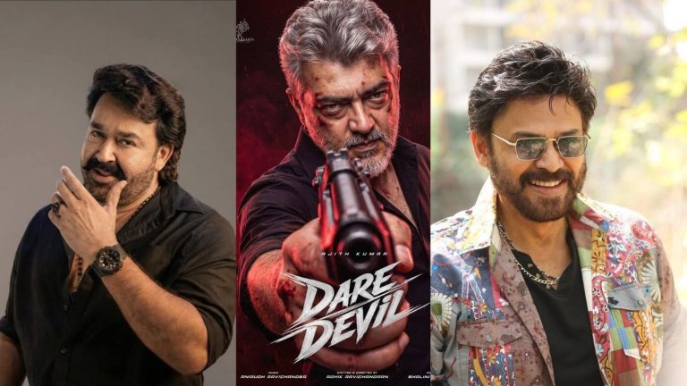 Ajith Kumar : అజిత్ కుమార్ – విక్టరీ వెంకటేష్ – మోహన్ లాల్.. భారీ పాన్ ఇండియా సినిమా?
