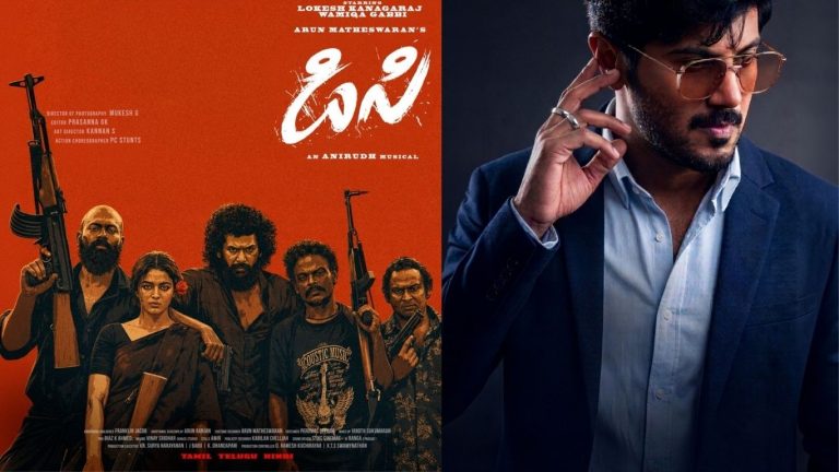 Lokesh & Dulquar : క్రైమ్ వరల్డ్, పోలీసుల ఛేజ్.. ఒకే ఫార్ములాతో వస్తున్న రెండు సినిమాలు