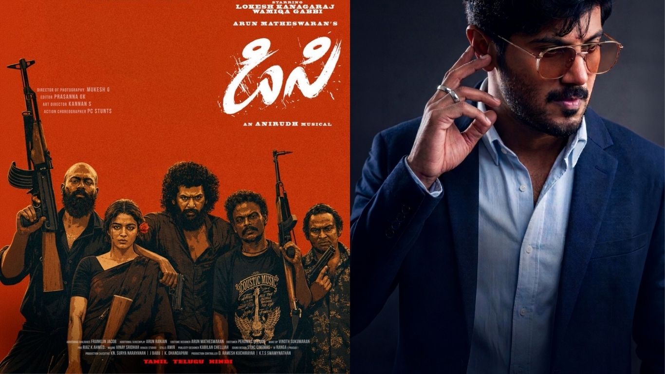 Lokesh & Dulquar : క్రైమ్ వరల్డ్, పోలీసుల ఛేజ్.. ఒకే ఫార్ములాతో వస్తున్న రెండు సినిమాలు
