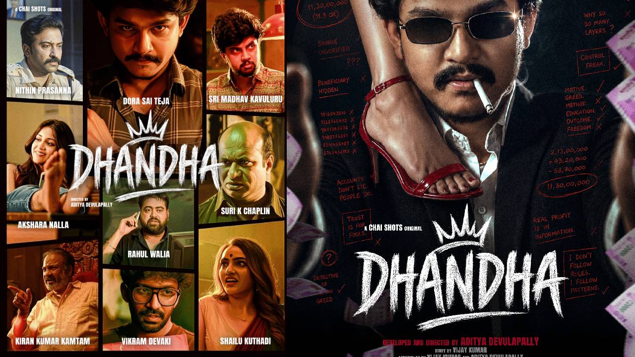 dhandha vertical series review dora sai teja nitin prasanna