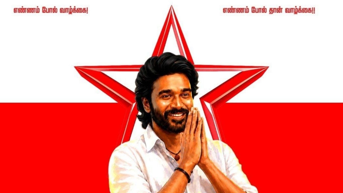 Dhanush Digital : ధనుష్ సోషల్ మీడియా IT వింగ్.. పొలిటికల్ ఎంట్రీ కోసమేనా?