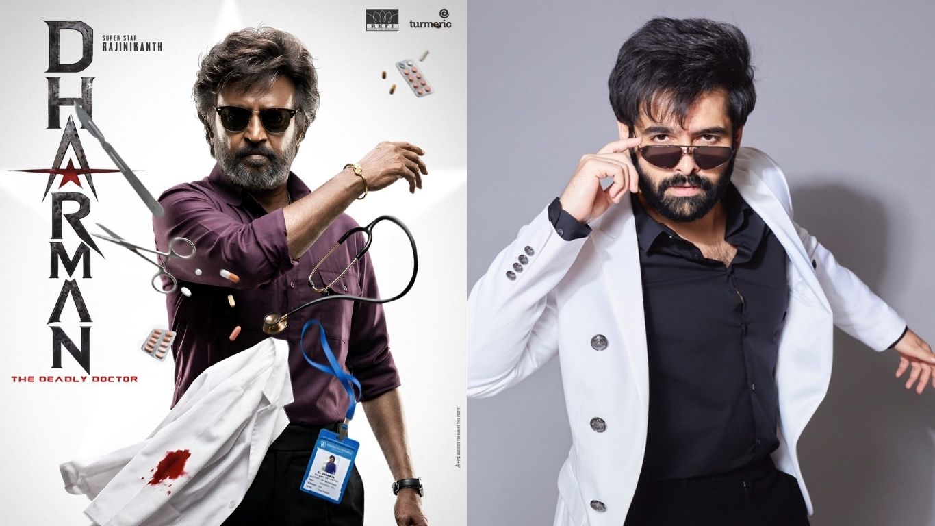 Dharman : రజనీకాంత్ ధర్మన్ సినిమాలో రామ్ పోతినేని?