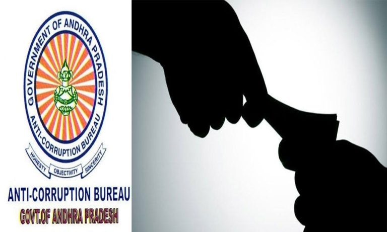 ACB Raid: భూమి మ్యుటేషన్ కోసం లంచం అవతారం.. ఏసీబీ వలలో వీఆర్వో..