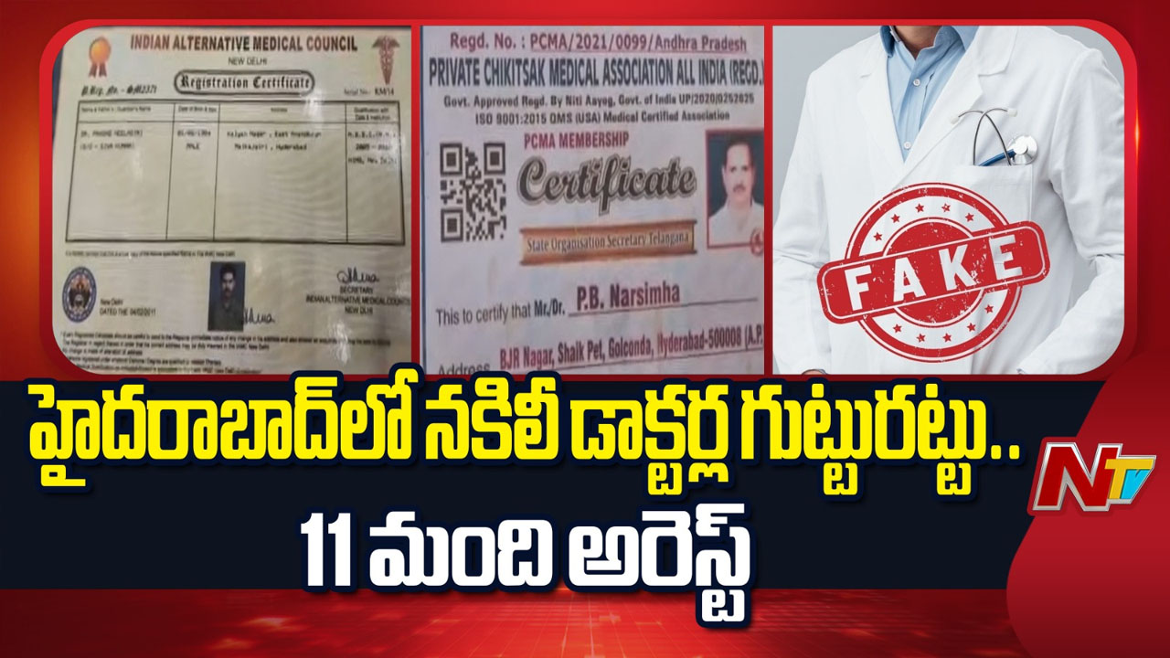 hyderabad task force arrests 11 fake doctors fake medical degree certificates