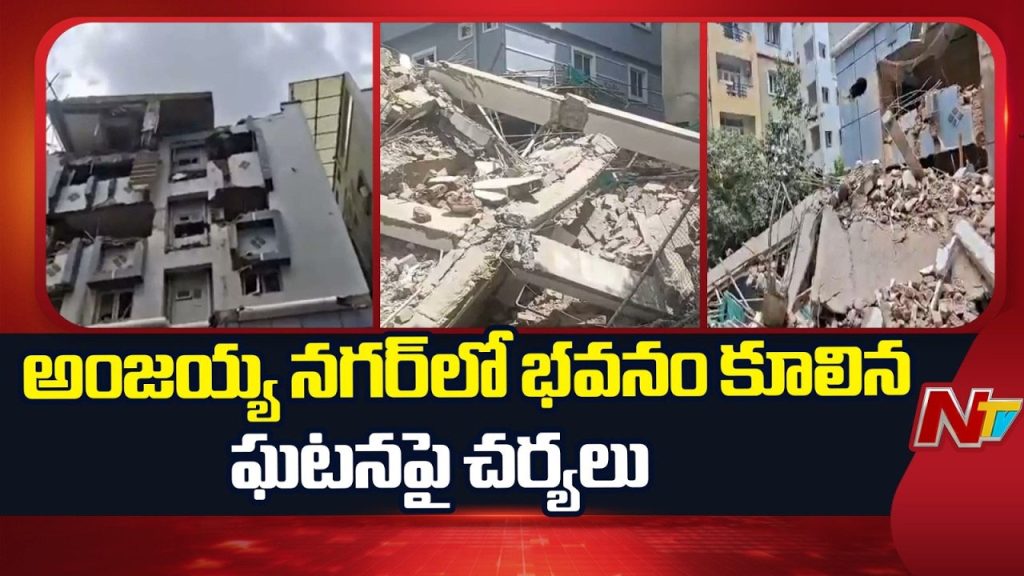 Gachibowli Anjiah Nagar