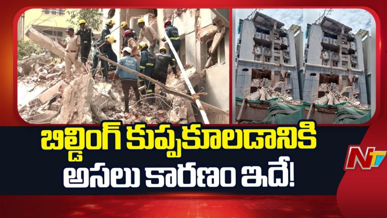 Hyderabad: బిల్డింగ్ కుప్పకూలడానికి అసలు కారణం ఇదే.. గచ్చిబౌలి ఘటనలో సంచలన నిజాలు
