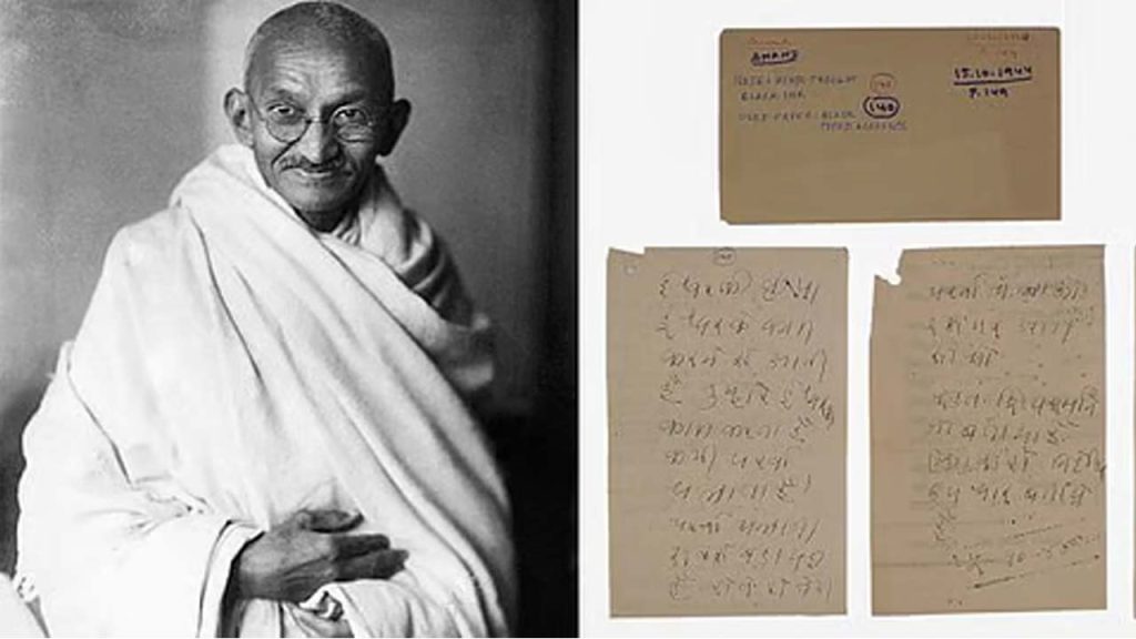 Gandhi