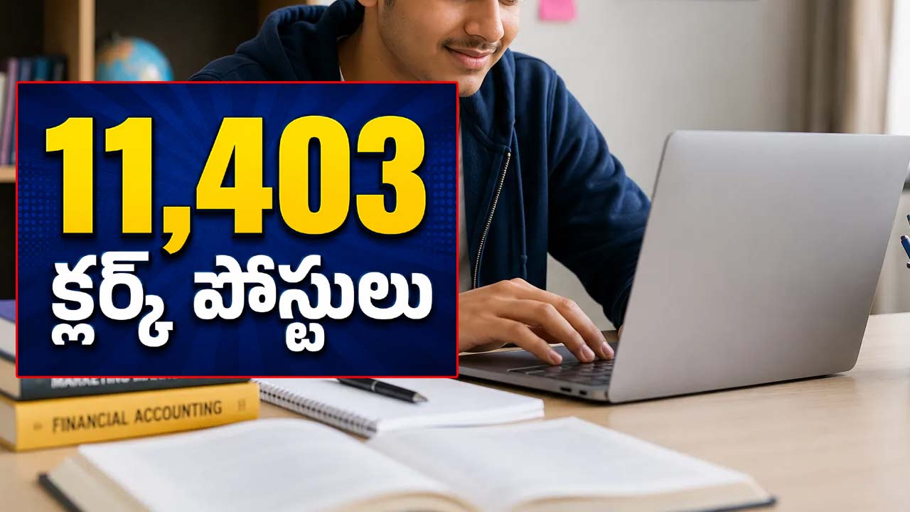 IBPS Clerk Recruitment 2026: 11,403 క్లర్క్ పోస్టులకు దరఖాస్తులు ప్రారంభం.. అర్హత, ఫీజు, పూర్తి వివరాలు