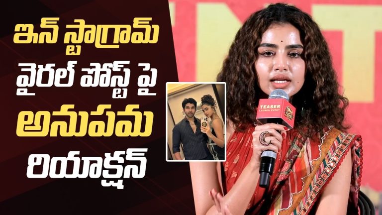 Anupama: బ్యాడ్ డేస్ ని అసలు మాటల్లో చెప్పలేను!